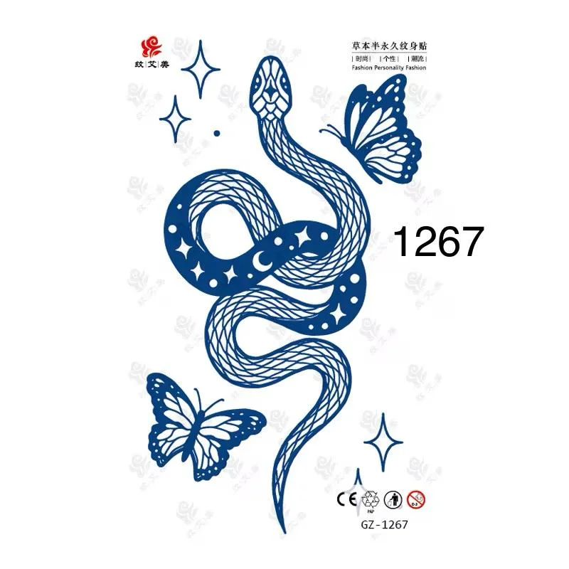 קעקוע 1267