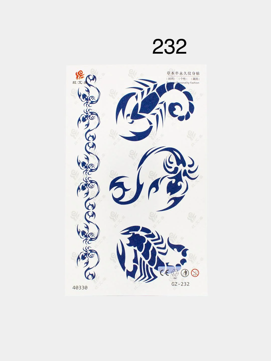 קעקוע 232