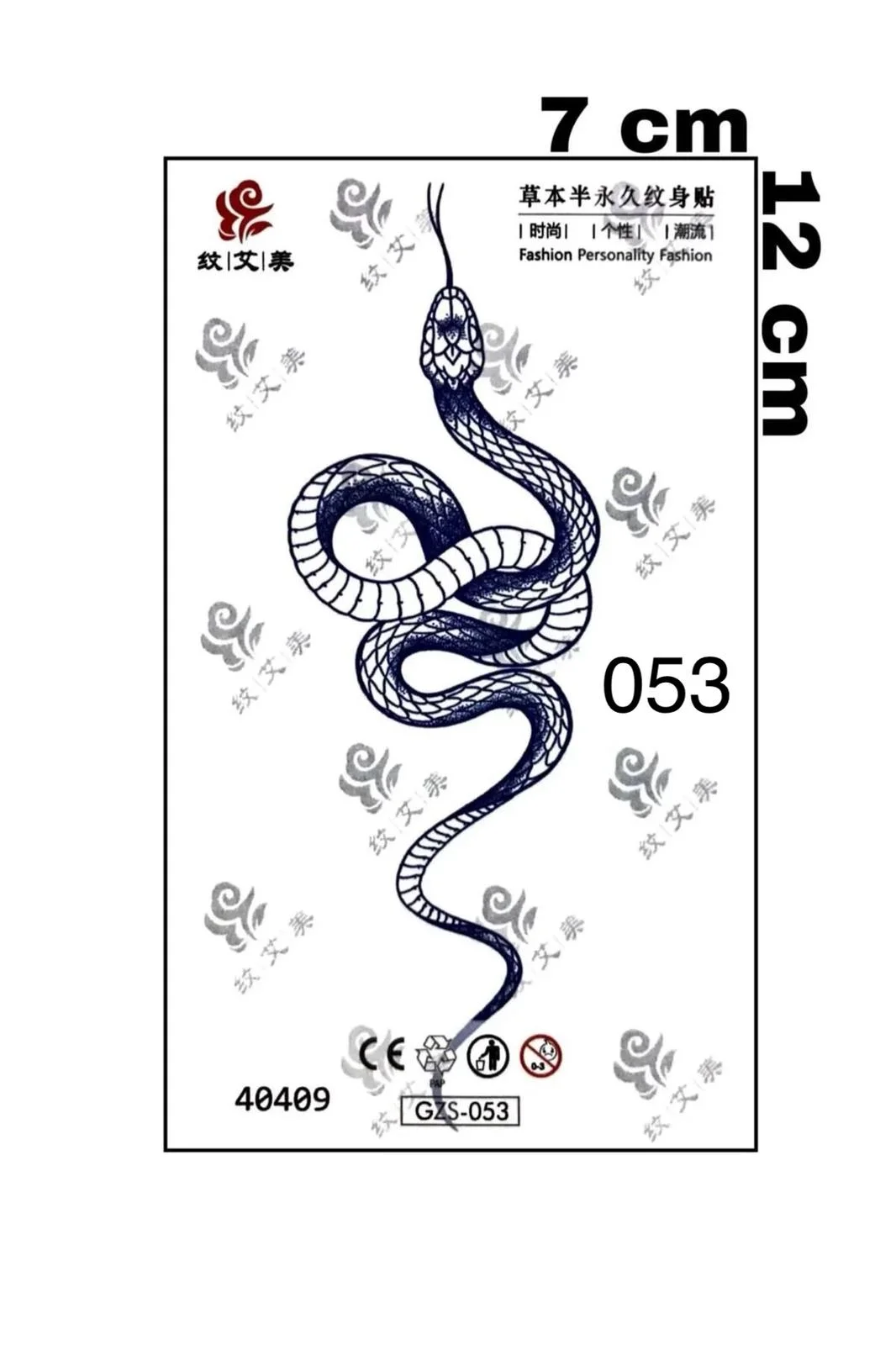 קעקוע 053