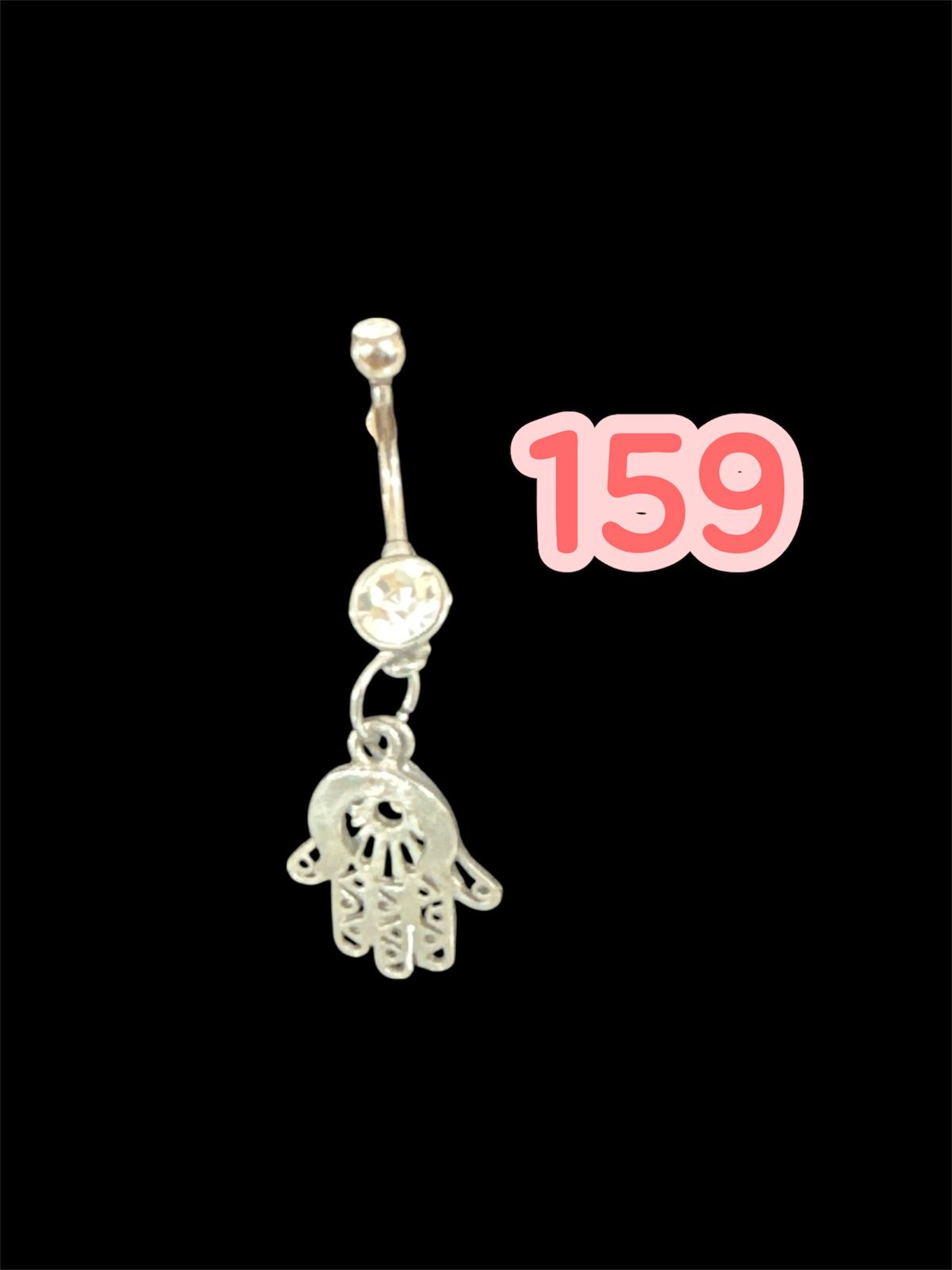פירסינג 159