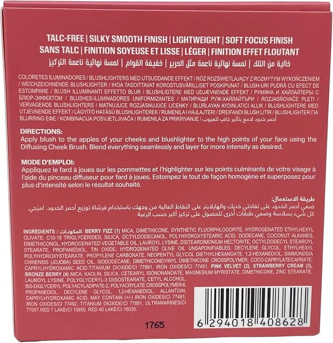 פלטת סומק והילייטרים של Huda Beauty - Rose Berry 4
