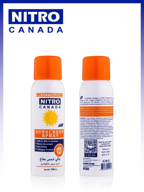 ספריי קרם הלבנת קרם הגנה עם קולגן SPF 50 - 150 מ"ל