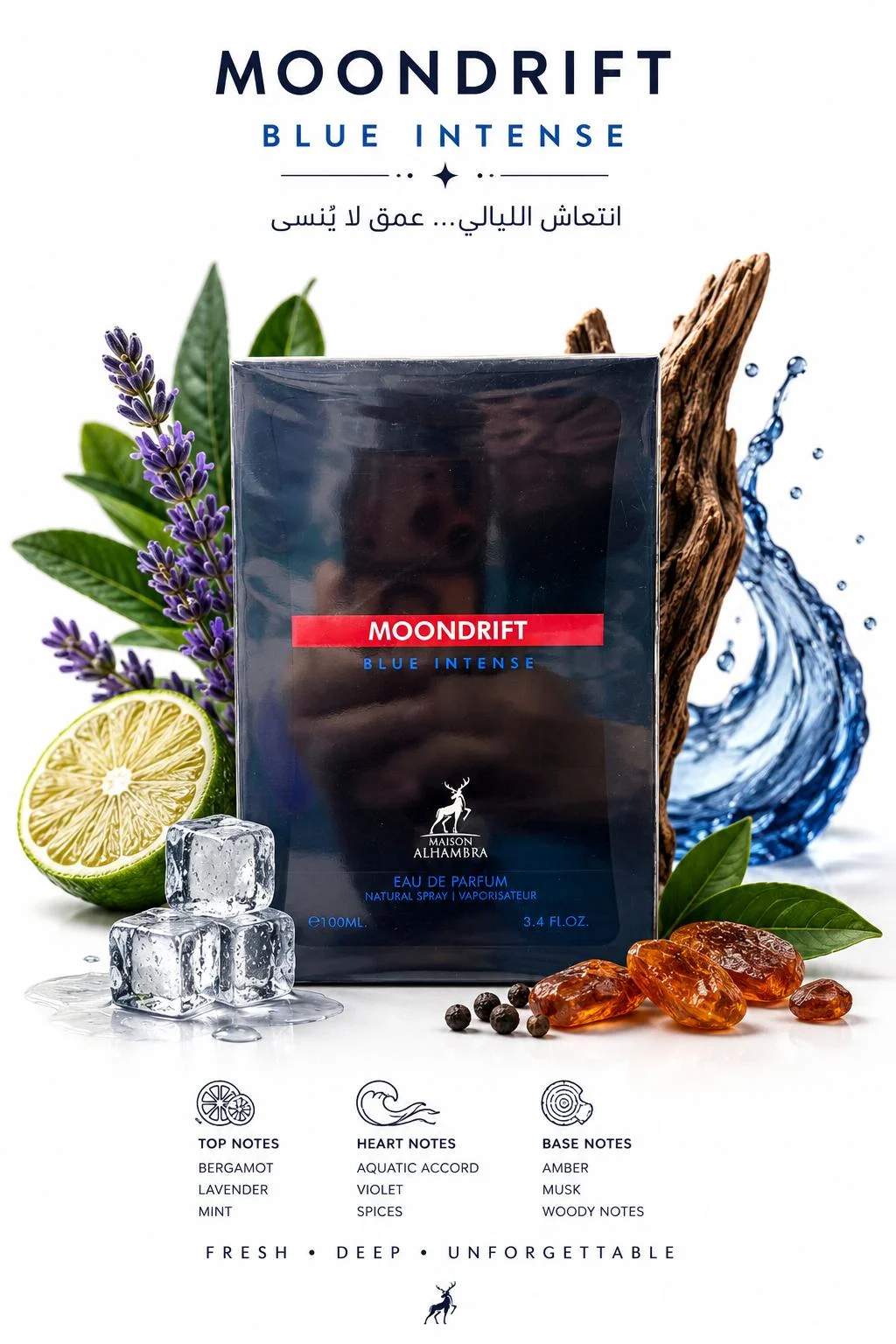 Moondrift Blue Intense Maison Alhambra