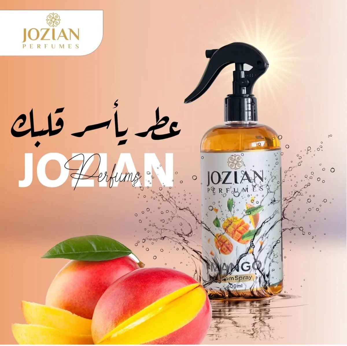 מטהר אוויר ומצעים JOZIAN 400 LG בניחוח MANGO