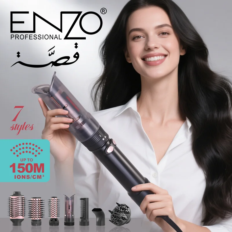 עיצוב חדש 7&1 ENZO EN-760 סט מברשות לייבוש והחלקת שיער 5
