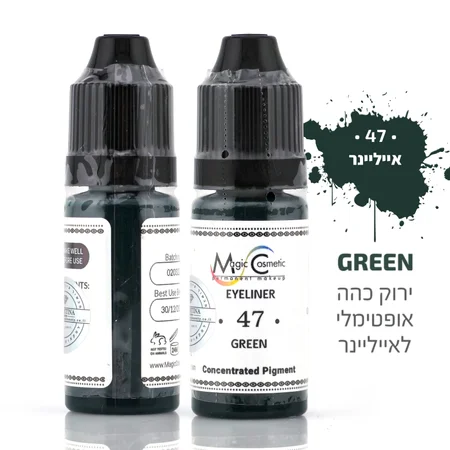 Eye Pigment - גרין קוהל מס' 47 מבית Magic Cosmetics BMU