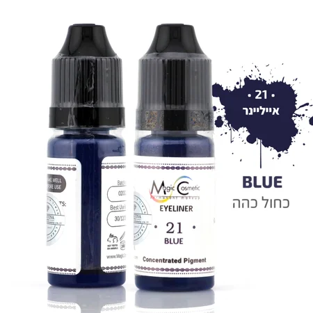 Eye Pigment - Blue Kohl מס' 21 מבית Magic Cosmetics BMU