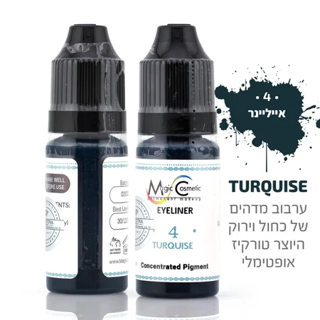 Eye Pigment - טורקיז אייליינר מס' 4 מבית Magic Cosmetics BMU