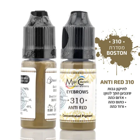 גוון גבות - Corrector Red #310 Magic Cosmetic BMU