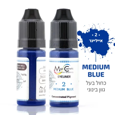 Eye Pigment - Medium Blue Eyeliner מס' 2 מבית Magic Cosmetics BMU