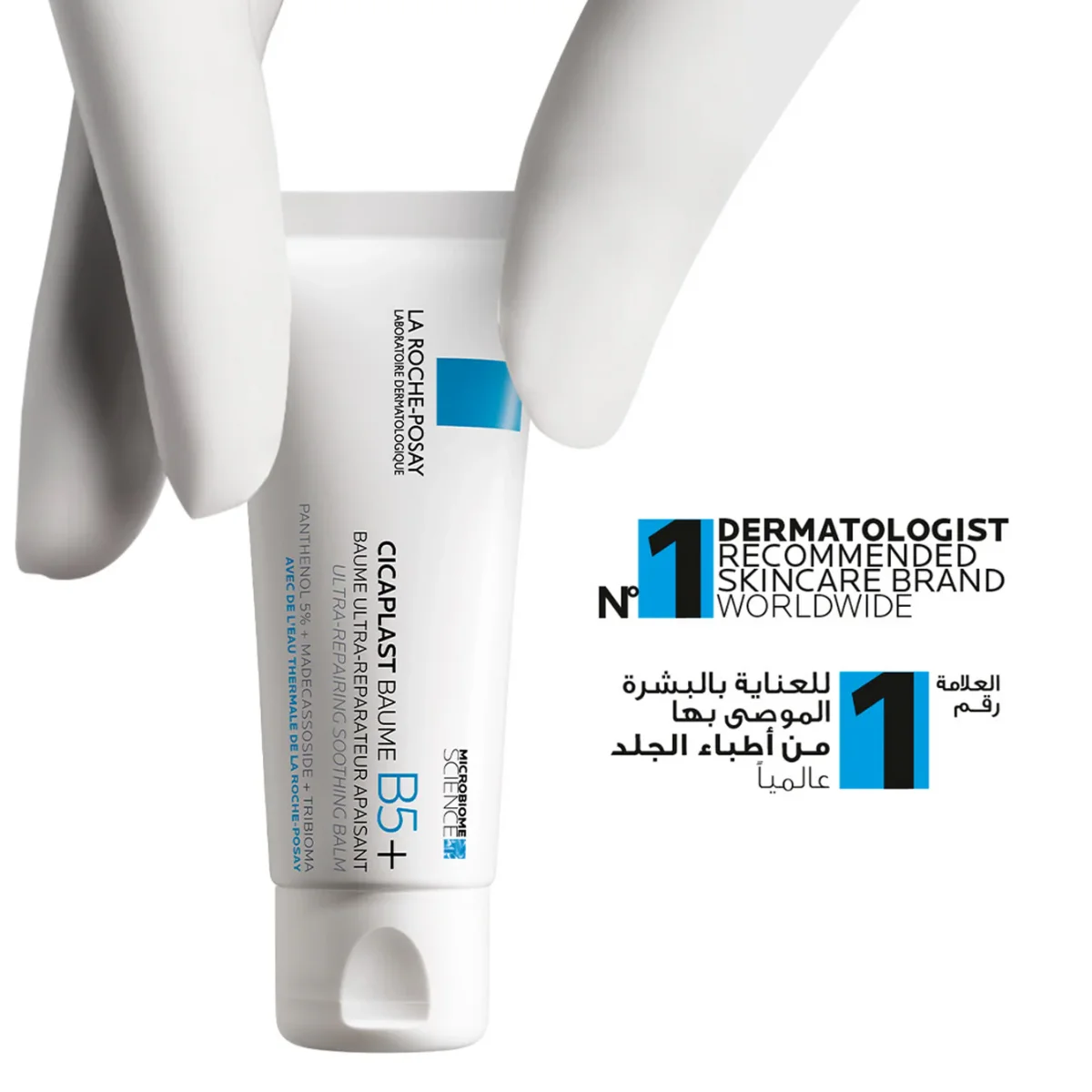 La Roche-Posay Cicaplast Bum B5+ באלם מרגיע ולחות 100 מ"ל 4