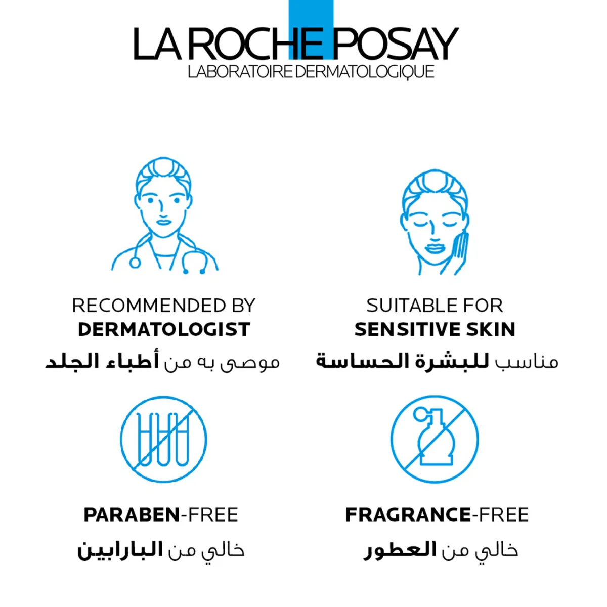 La Roche-Posay Cicaplast Bum B5+ באלם מרגיע ולחות 100 מ"ל 6