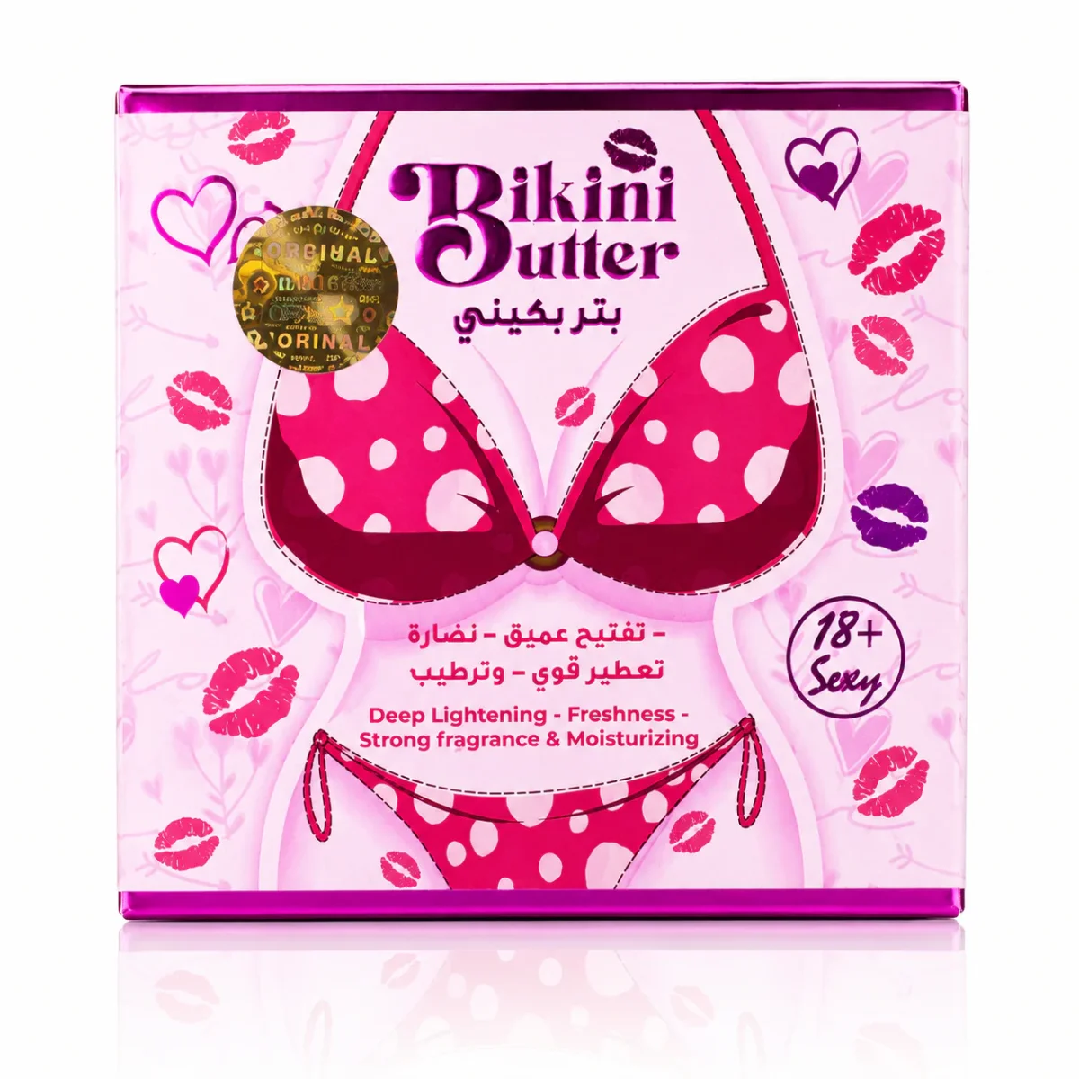 קרם לחות ובישום של חמאת ביקיני - 113 מ"ל