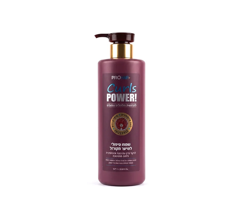 שמפו Pro Hair Curly Burgundy 1L לשיער עבה ומתולתל