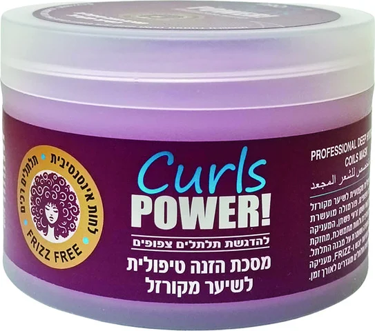 מסכת הזנה מקצועית לשיער מתולתל עם חמאת קקאו וזרעי פשתן