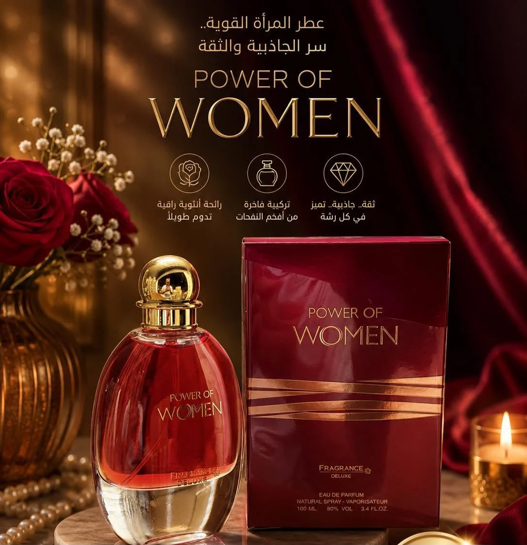 POWER OF WOMEN FRAGRANCE DELUXE