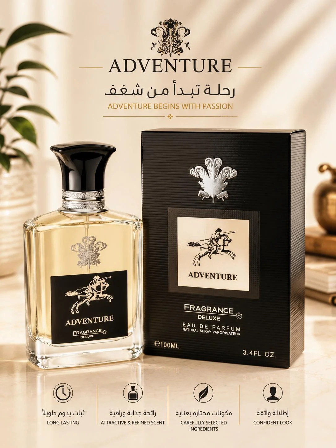 בושם ADVENTURE הוא חלופה ל-Creed Aventus